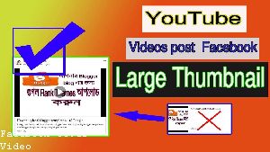 Length of Facebook Cover Video