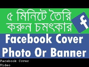 Facebook Cover Video Dimensions 2018