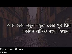 Upload Facebook Cover Video From Phone