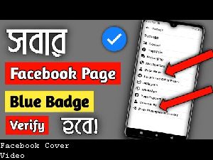 Facebook Cover Gif Video