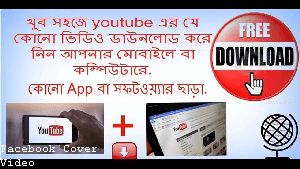 Facebook Cover Video for Personal Page