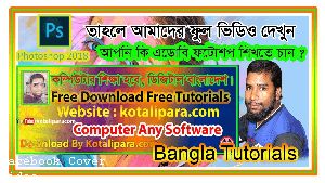 Can I Insert Video Into Facebook Cover Photo